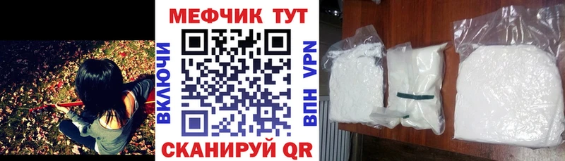 Цена Духовщина КОКАИН  Марихуана  Меф мяу мяу  мега рабочий сайт  ГАШИШ 