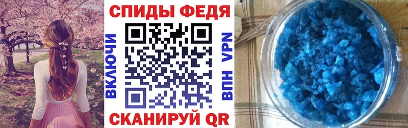 OMG рабочий сайт  Духовщина  Amphetamine VHQ 