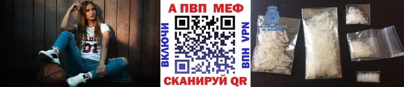 А ПВП кристаллы Духовщина