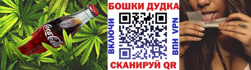 Еда ТГК конопля где продают Духовщина