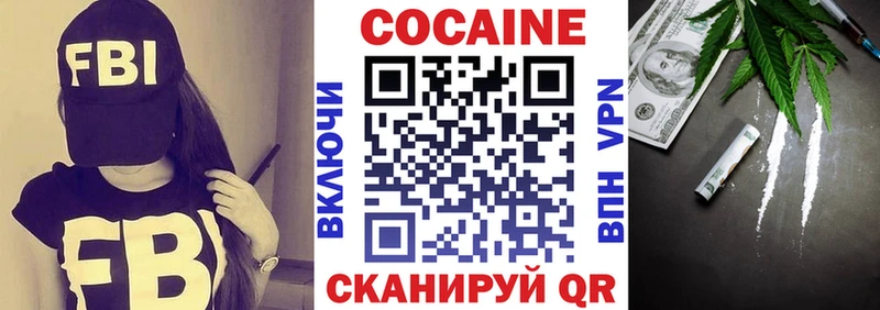 КОКАИН Эквадор  mega ONION  Духовщина  купить наркотик 