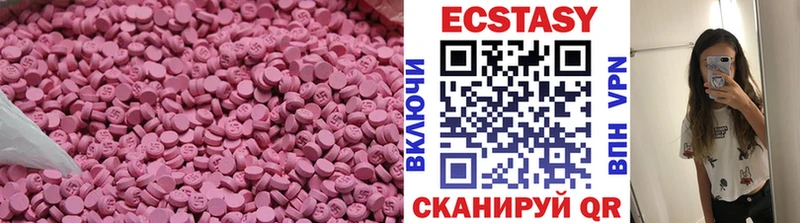 ссылка на мегу маркетплейс  Духовщина  Экстази Дубай 