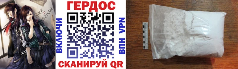 Героин белый  кракен маркетплейс  Духовщина 