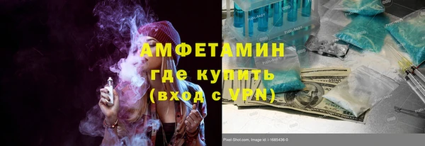 метамфетамин Артём