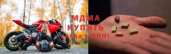 МДМА Дмитриев