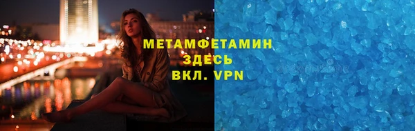 гашишное масло Дмитров