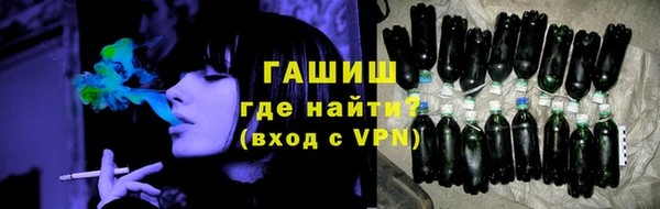 гашишное масло Дмитров