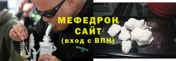 метамфетамин Артём