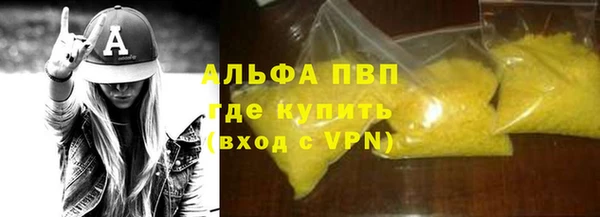 ГАЛЛЮЦИНОГЕННЫЕ ГРИБЫ Дмитровск
