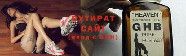 гашишное масло Дмитров