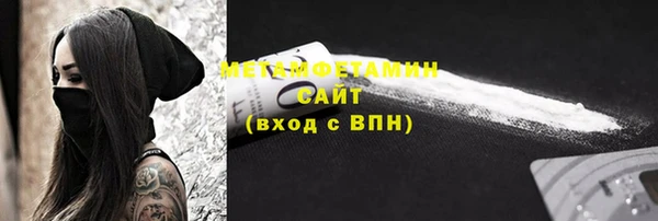 ГАЛЛЮЦИНОГЕННЫЕ ГРИБЫ Дмитровск