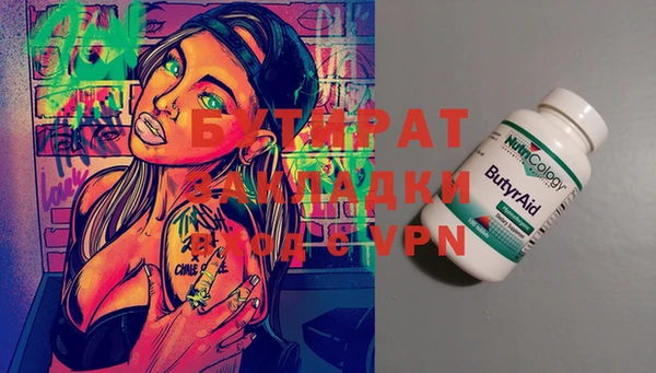 2c-b Гусев
