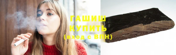 ПСИЛОЦИБИНОВЫЕ ГРИБЫ Гусь-Хрустальный