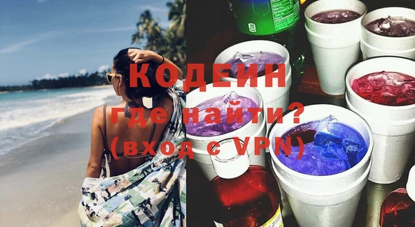 ГАЛЛЮЦИНОГЕННЫЕ ГРИБЫ Дмитровск