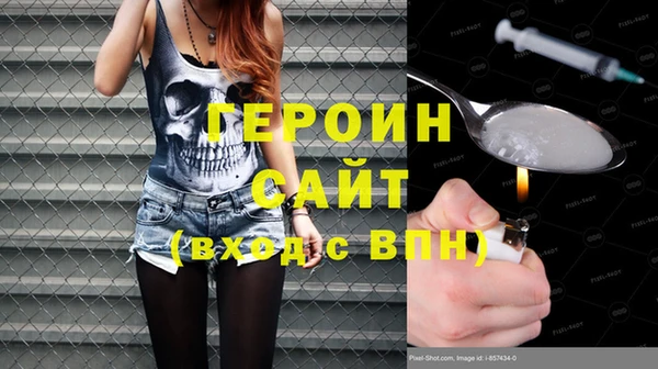 кокс Бердск