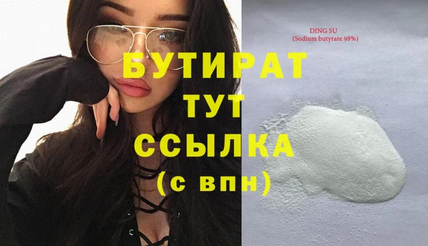 ПСИЛОЦИБИНОВЫЕ ГРИБЫ Гусь-Хрустальный
