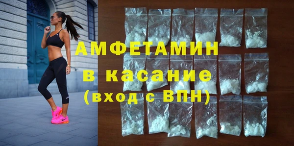 кокс Бердск