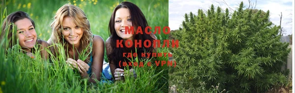 гашишное масло Дмитров