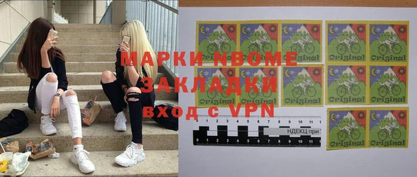 ГАЛЛЮЦИНОГЕННЫЕ ГРИБЫ Дмитровск