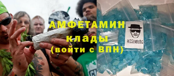 марихуана Ачинск