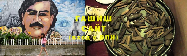 ГАЛЛЮЦИНОГЕННЫЕ ГРИБЫ Дмитровск