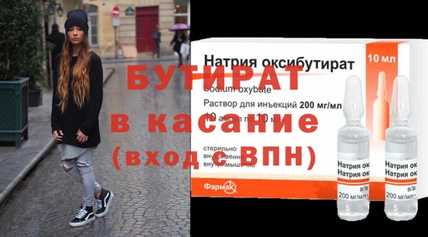 марихуана Ачинск