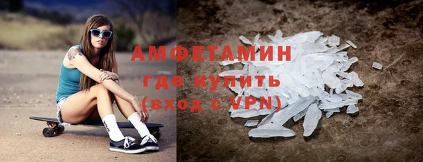 ГАЛЛЮЦИНОГЕННЫЕ ГРИБЫ Дмитровск