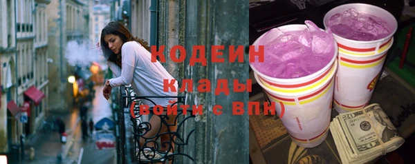 гашишное масло Дмитров