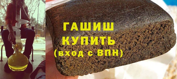 ГАЛЛЮЦИНОГЕННЫЕ ГРИБЫ Дмитровск
