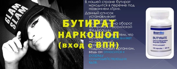МДМА Дмитриев