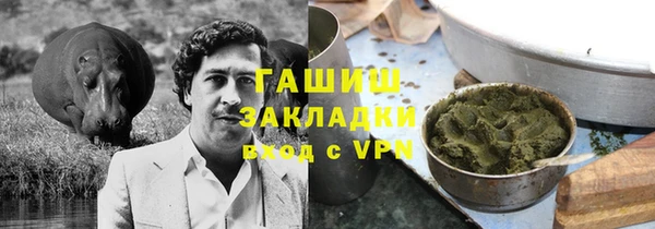 марихуана Ачинск