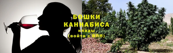 марихуана Ачинск