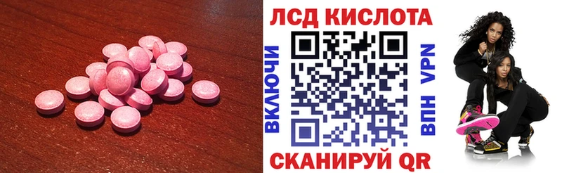 ЛСД экстази кислота  Духовщина 