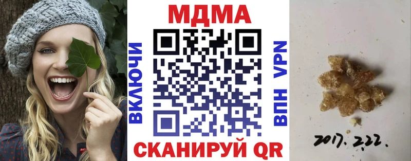 MDMA кристаллы  как найти   Духовщина 