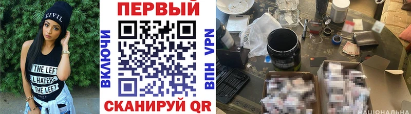 МЕТАМФЕТАМИН Декстрометамфетамин 99.9% как найти Духовщина