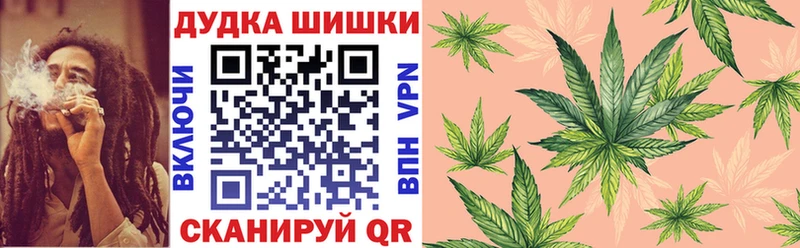 наркошоп  Духовщина  Бошки марихуана Amnesia 